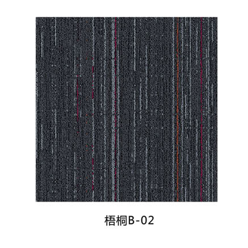 Carpet Tiles WUTONG B.jpg