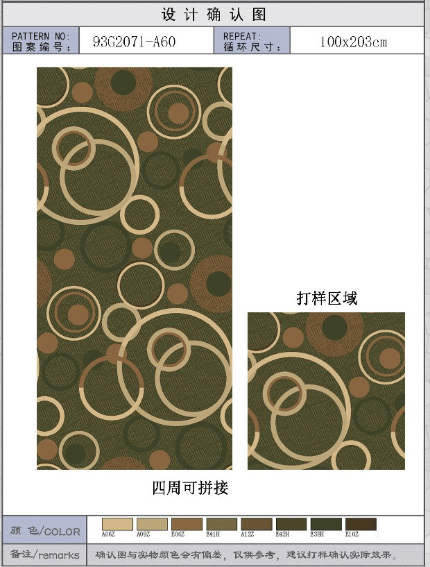 Durable Nylon Printed Broadloom Carpet for Restaurants & Dining Spaces