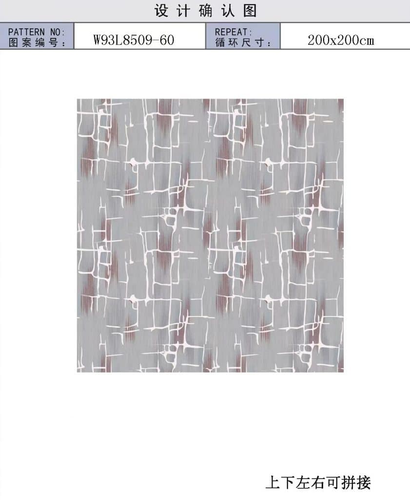 Custom Printed Broadloom Carpet for Modern Office Flooring